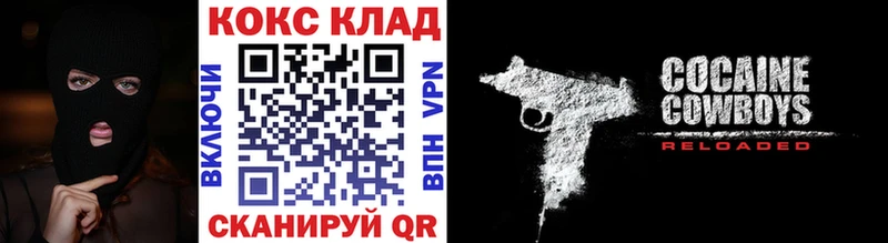 Наркошоп купить ГАШ  Конопля  СОЛЬ  Меф  Юрга