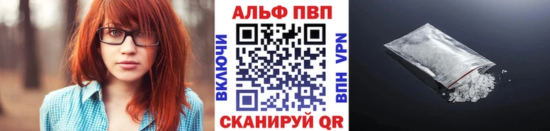 А ПВП Crystall  Купить где  Юрга 