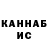 КЕТАМИН VHQ Emilia Gasanova