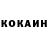 Кетамин VHQ SNIDE