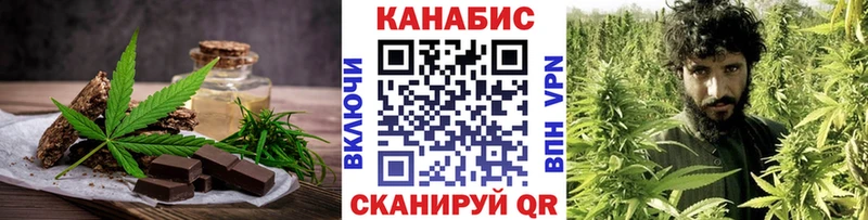 Еда ТГК марихуана  Купить  Юрга 