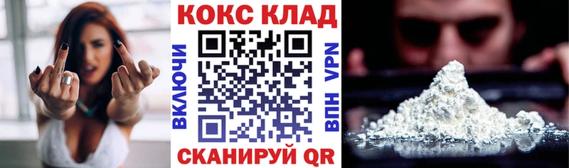 Купить где  Юрга  COCAIN Перу 