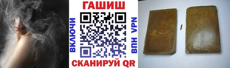 Купить где  Юрга  ГАШИШ убойный 