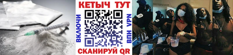 Кетамин ketamine  Купить  Юрга 