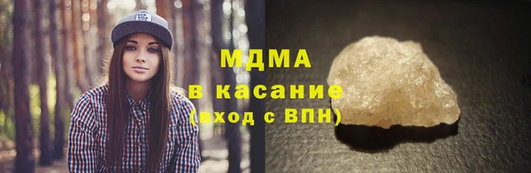 spice Верхнеуральск