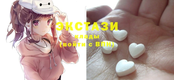 spice Верхнеуральск
