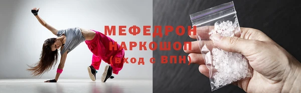 spice Верхнеуральск