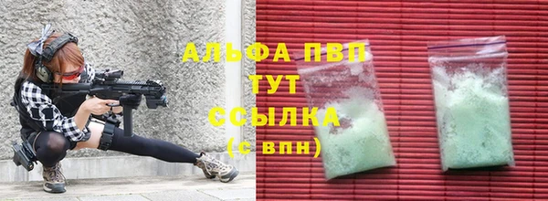 spice Верхнеуральск
