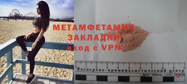 spice Верхнеуральск