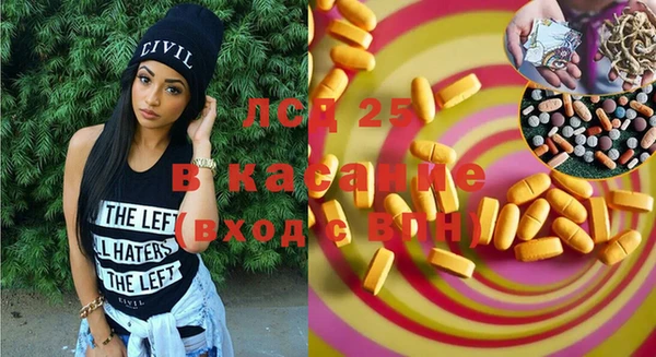 spice Верхнеуральск