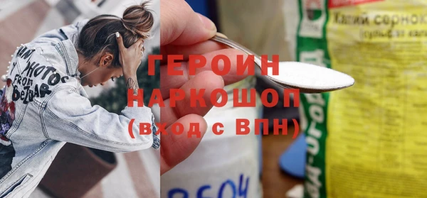 spice Верхнеуральск