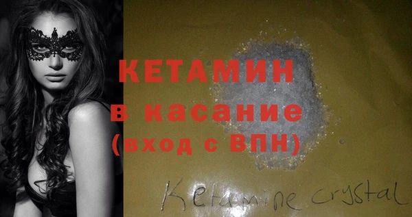 spice Верхнеуральск
