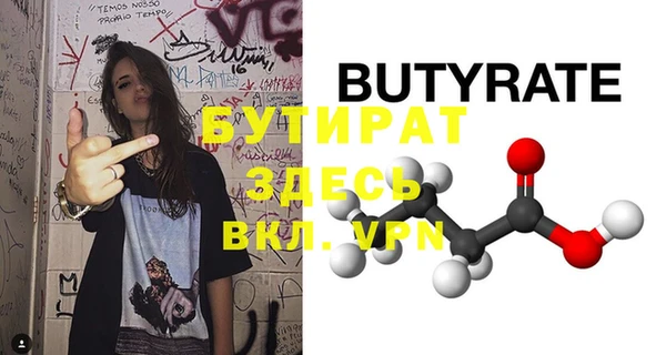 мдпв Верхний Тагил