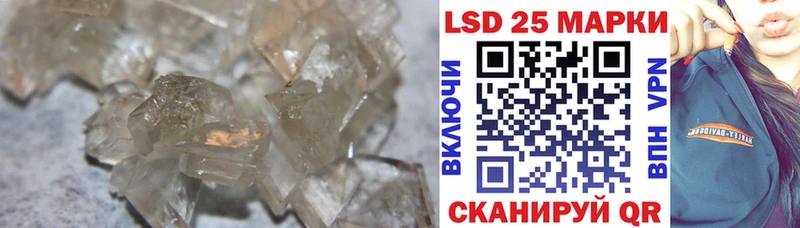 Купить  Юрга  LSD-25 экстази кислота 