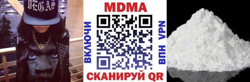 Купить закладки  Юрга  MDMA VHQ 