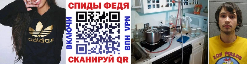 Первитин пудра Купить где Юрга