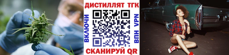 Купить где  Юрга  ТГК вейп с тгк 